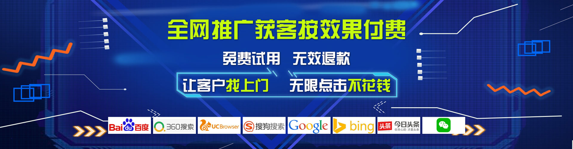 黔西南百度推广竞价